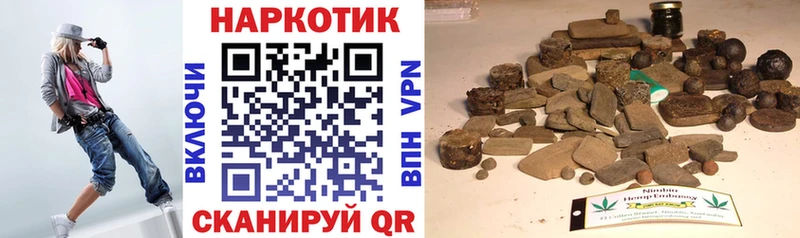 Купить А ПВП COCAIN Меф мяу мяу Бошки Шишки ГАШИШ Пыталово