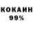Бошки Шишки VHQ POKRAS LAMPASS