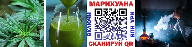 Canna-Cookies конопля  Купить где  Пыталово 