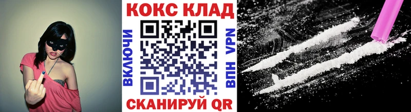 Cocaine 98%  Купить  Пыталово 