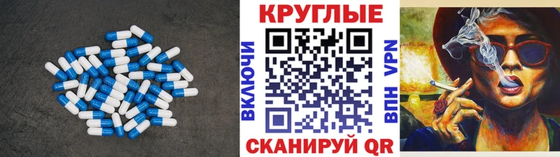 Купить  Пыталово  Ecstasy таблы 