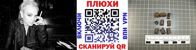 ГАШ hashish  Купить закладки  Пыталово 