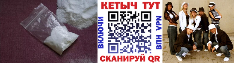 Кетамин VHQ  Купить  Пыталово 