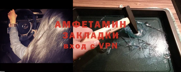 ПСИЛОЦИБИНОВЫЕ ГРИБЫ Карпинск