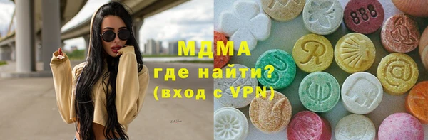 альфа пвп Касимов