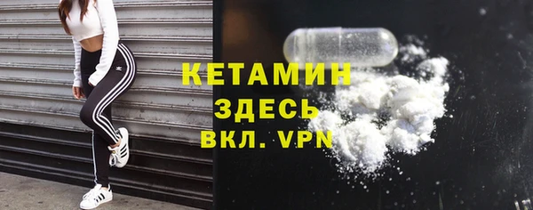 альфа пвп Касимов
