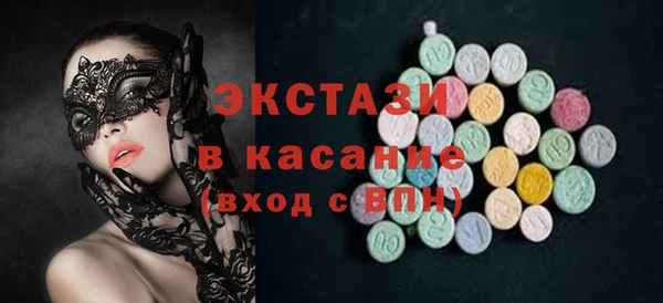 синтетический гашиш Карталы