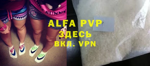 альфа пвп Касимов