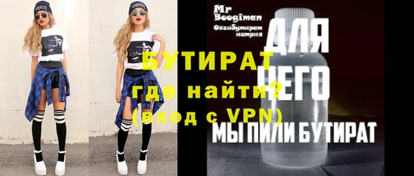 ПСИЛОЦИБИНОВЫЕ ГРИБЫ Карпинск