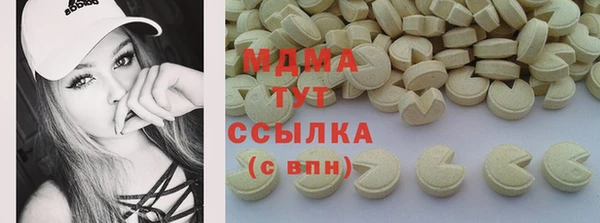 альфа пвп Касимов