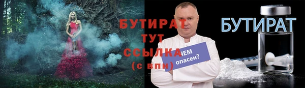 синтетический гашиш Карталы