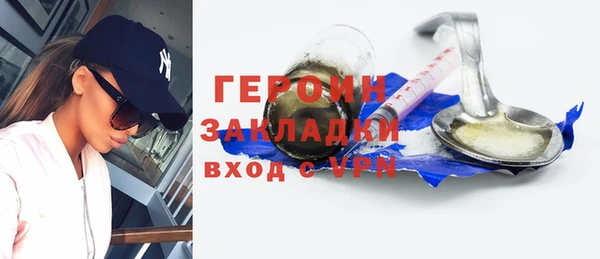 альфа пвп Касимов