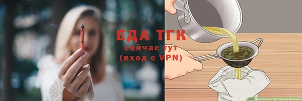 альфа пвп Касимов