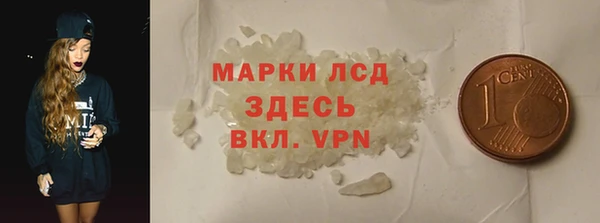 альфа пвп Касимов