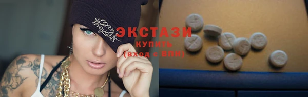 синтетический гашиш Карталы