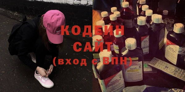 ПСИЛОЦИБИНОВЫЕ ГРИБЫ Карпинск