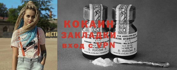 альфа пвп Касимов