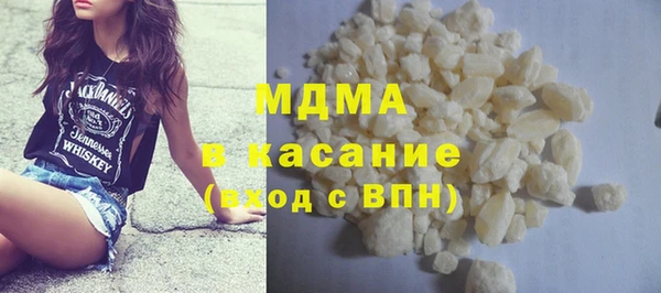 альфа пвп Касимов