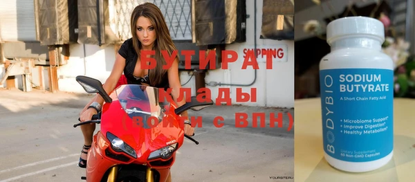 ПСИЛОЦИБИНОВЫЕ ГРИБЫ Карпинск