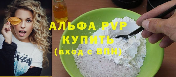 альфа пвп Касимов