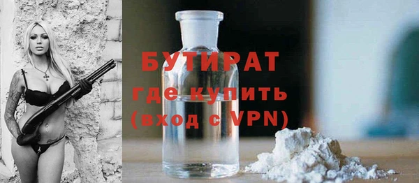 альфа пвп Касимов