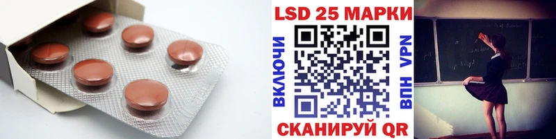 Купить закладки  Пыталово  ЛСД экстази ecstasy 