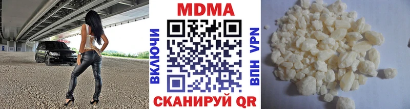 МДМА молли  Купить где  Пыталово 