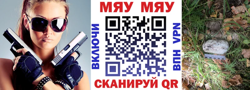 Мефедрон кристаллы  Пыталово 