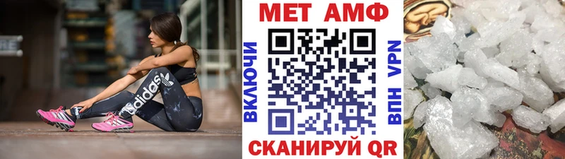 Купить  Пыталово  Первитин Декстрометамфетамин 99.9% 