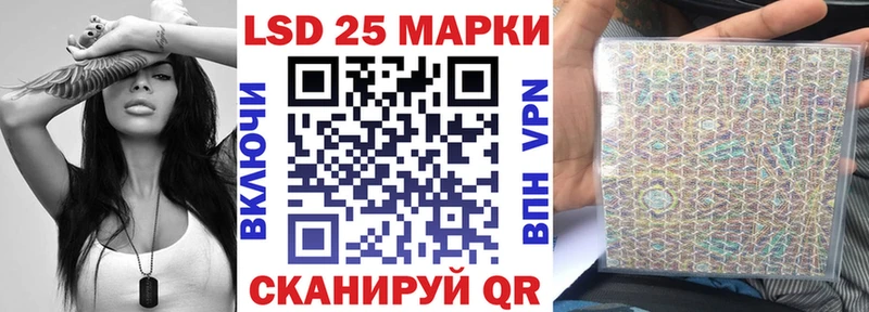 Марки NBOMe 1500мкг  Купить  Пыталово 