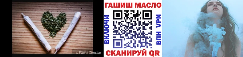 ТГК вейп  Купить закладки  Пыталово 