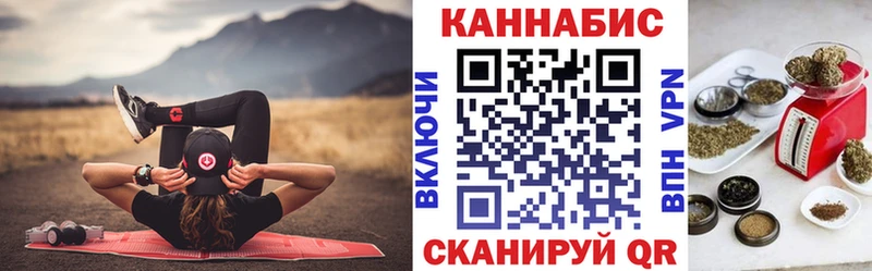 Канабис планчик  Купить закладки  Пыталово 